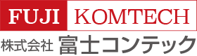 株式会社 富士コンテック
